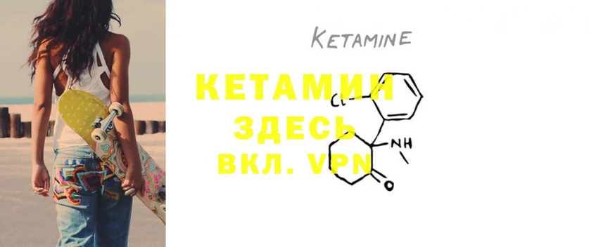 Где найти наркотики Сасово КОКАИН  Метамфетамин  НБОМе  Канабис  Меф мяу мяу  ГАШИШ 