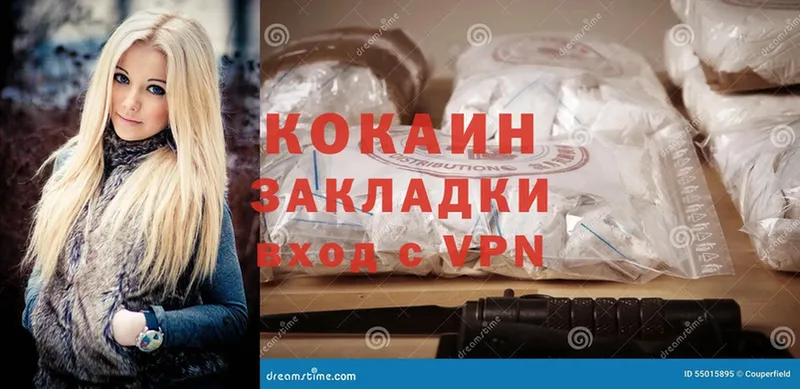 нарко площадка как зайти  Сасово  Cocaine 98% 